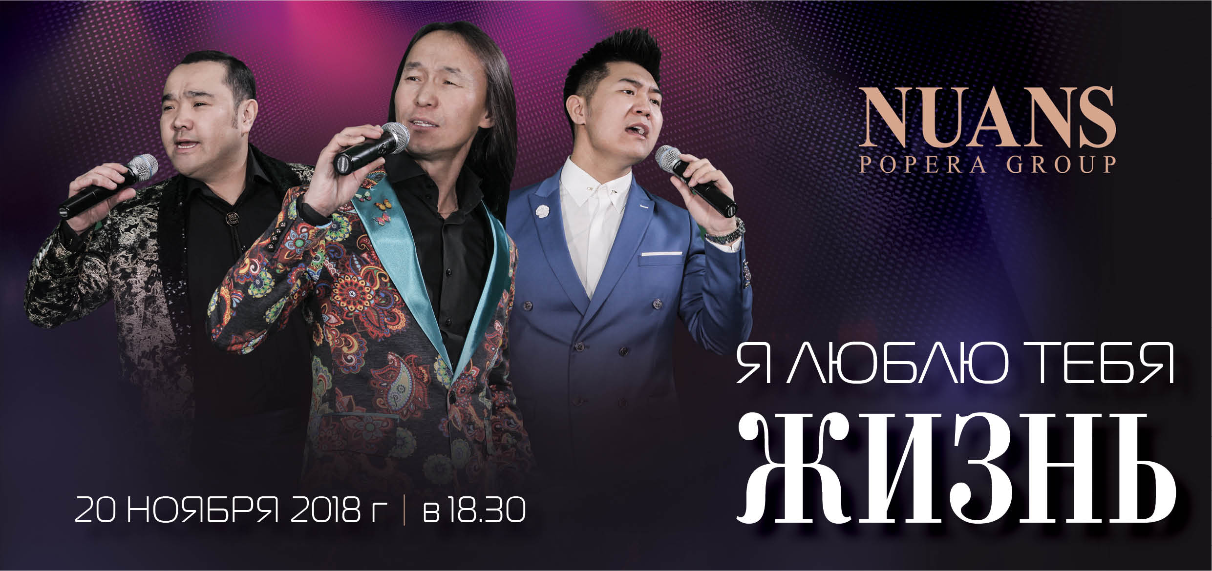 “I Love You, Life” (Ya lyublyu tebya, zhizn) concert
